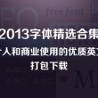 word中如何显示两页