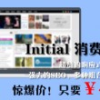 页面设置对话框中的页面是什么